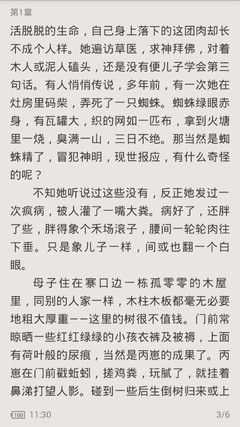 小妖网络科技是培训机构嘛